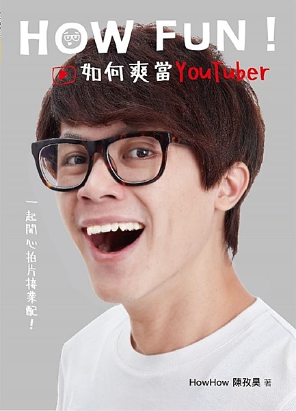 有夢想就放膽去追吧！ 學妹、日劇、美劇，還是欠你錢的人也通通都擁趕去追吧！ 一人...