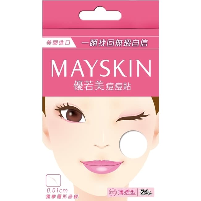 詳細介紹 MAYSKIN優若美痘痘貼薄透型24入 美國紐約製造 0.01cm獨家隱形曲線 與肌膚零邊界，極致隱形完美貼合 薄透型三大優點： 遮瑕力與吸收力的黃金比例 中心增厚，與外圍平順連結， 極致工