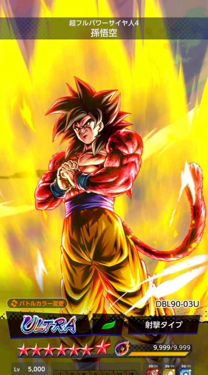 レジェンズやろうぜ！