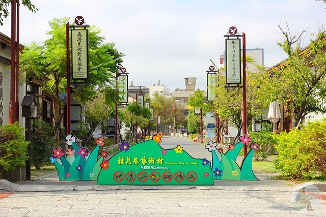 鹿港輕旅行