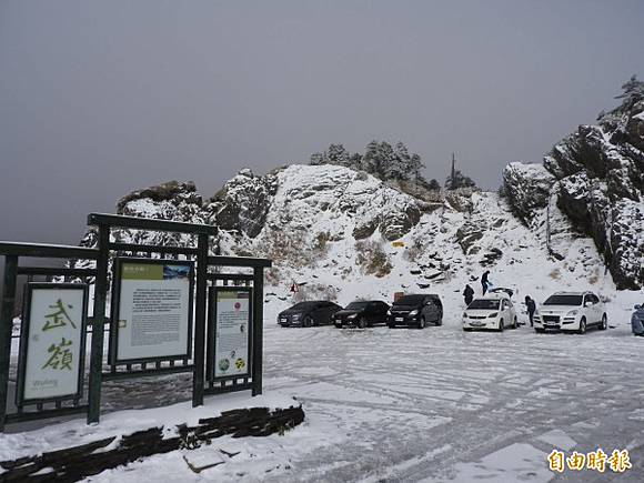 合歡山跨年夜有機會下雪 追雪族暴動 等很久了 自由電子報 Line Today