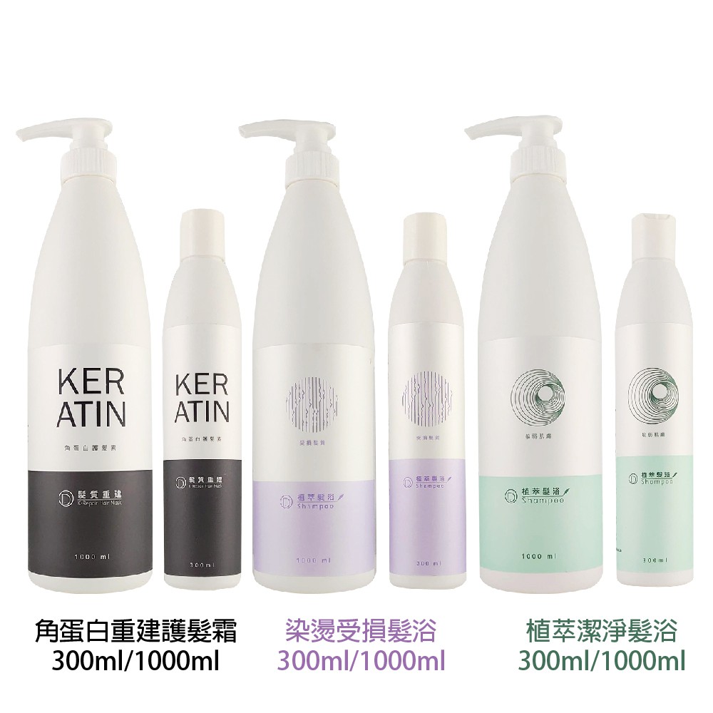 更多好評與蝦皮優惠現金折扣碼請至IG粉專領取Follow一手美髮/美妝資訊請上 IG:berrocal_tw※Dyone產品介紹如下【植萃潔淨髮浴】頭皮/臉部/肌膚溫和清潔，敏弱肌膚/嬰幼兒/所有膚質