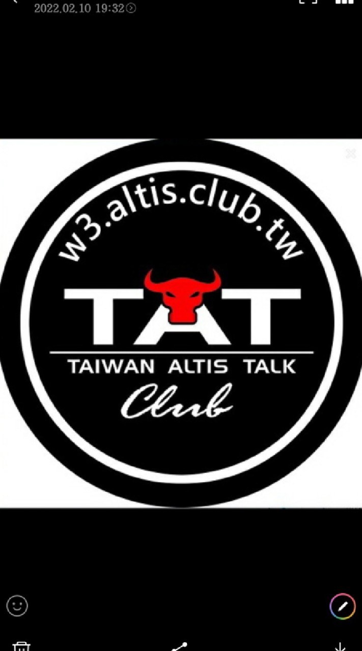 台灣Altis家族專屬論壇 (Taiwan Altis Talk)(限家族成員申請)