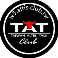台灣Altis家族專屬論壇 (Taiwan Altis Talk)(限家族成員申請)