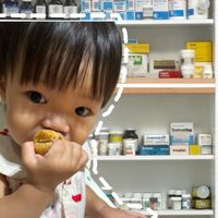 藥師·三寶媽👶育兒日常/💊用藥知識