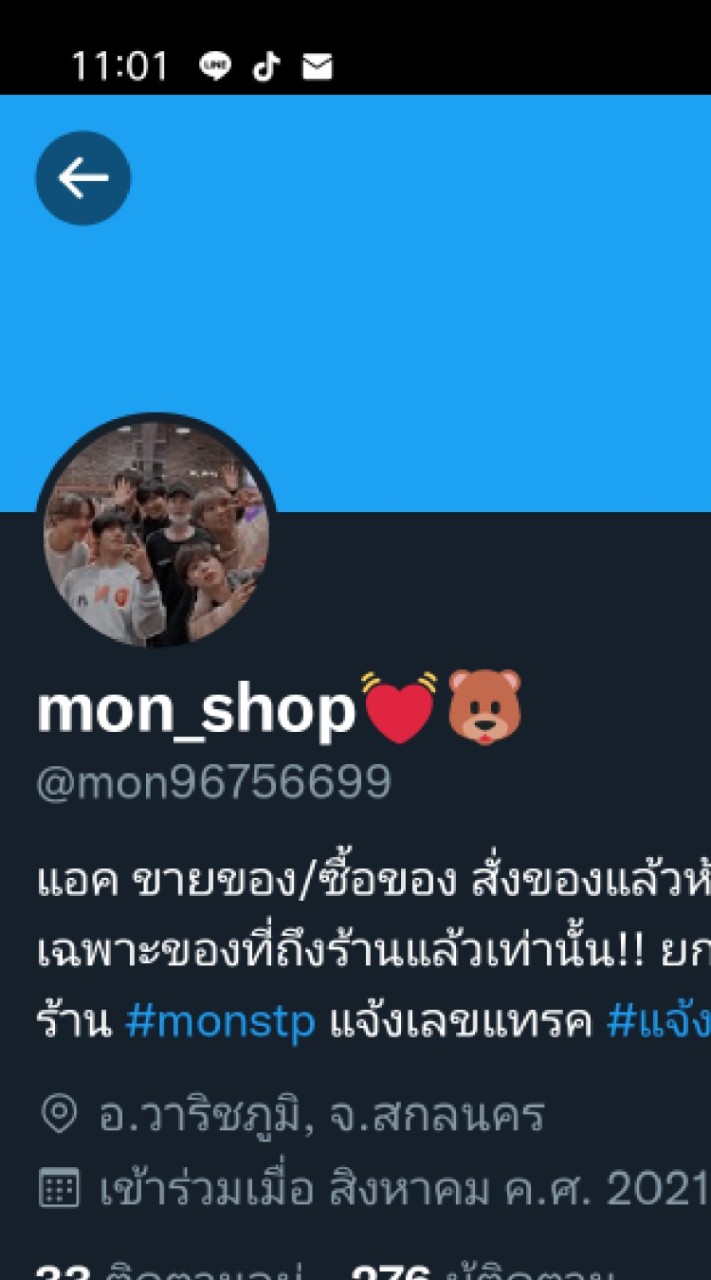 ดีลการ์ดแอค@mon96756699 OpenChat