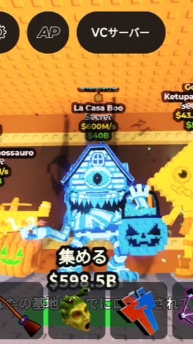 ブレインロット100人でガラマ配布！