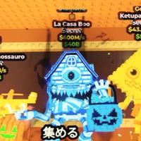 ブレインロット100人でガラマ配布！