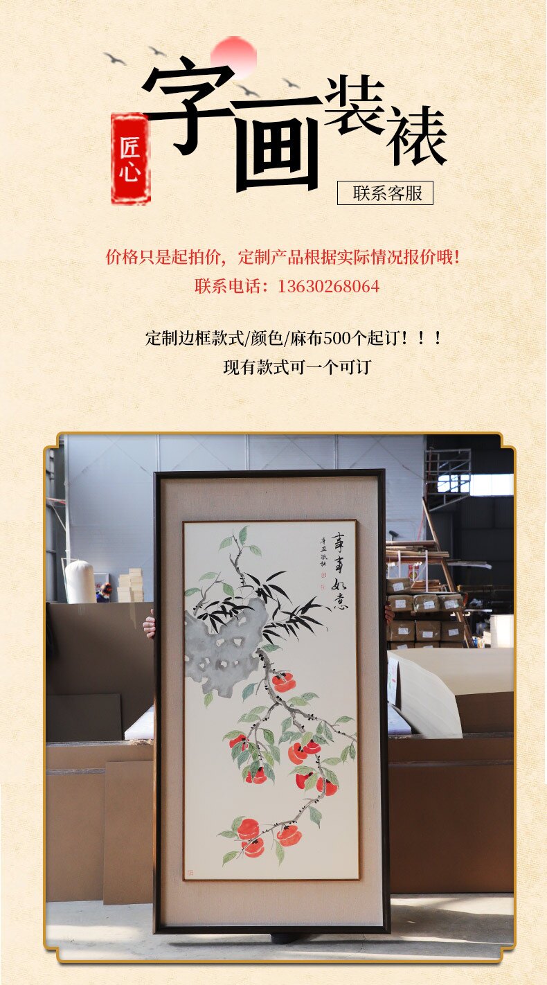 畫框 來圖樣式定做藝術品展覽裝裱外框架裱字畫書法國畫掛墻
