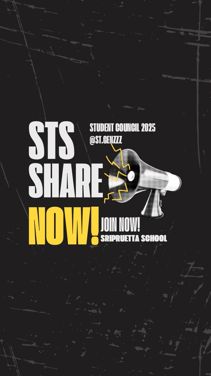STS SHARE NOW!