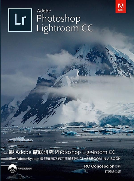 以最快速、最容易、最全面的方式來學習Adobe Photoshop Lightr...