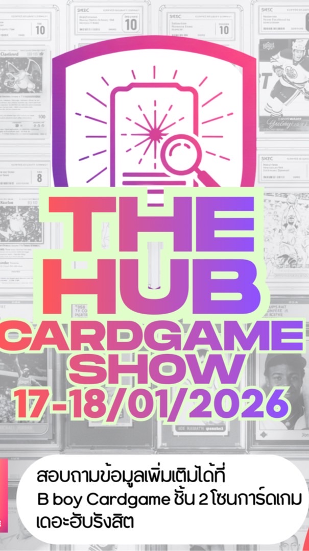 TheHub CardGame Show