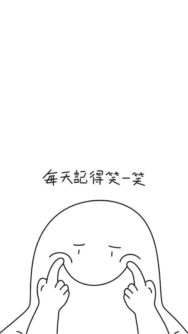 南部工作群