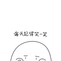 南部工作群