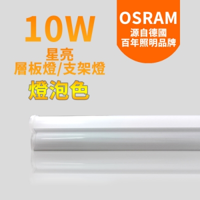 高品質壓克力面罩透光高達80% 增加光線漫反射，有效降低炫光 出色的光照均勻度與一致性 高品質進口LED晶片性能穩定 三種色溫選擇