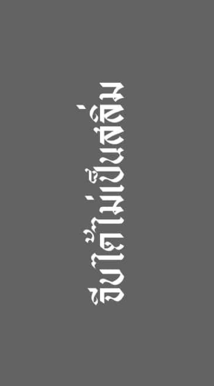 #รวมพลคนโสดのオープンチャット