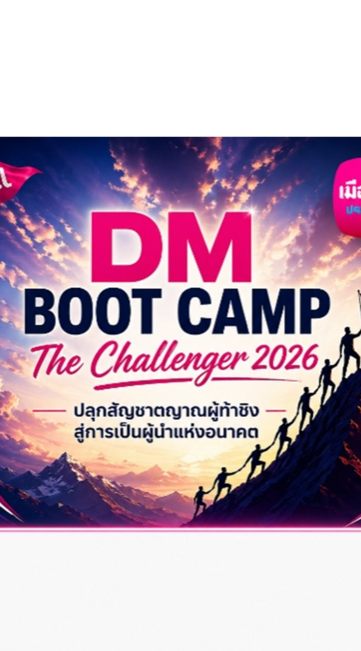 Boot camp BKK.