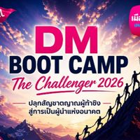 Boot camp BKK.