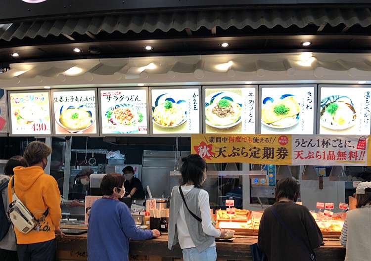 口コミの詳細 さぬき麺屋 鳳直売所 鳳南町 富木駅 うどん By Line Place