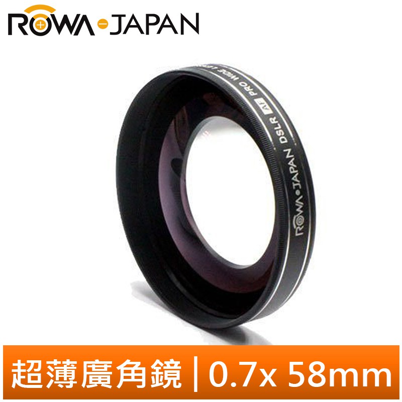 ROWA JAPAN 0.7x Pro Wide Lens口徑-內徑(mm)：52、55、58mm 共三種尺寸倍數：0.7x外徑-濾鏡口徑(mm)：82mm鏡片組採用 --台灣知名上市玻璃廠-- 超低