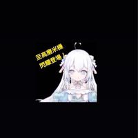 寒霜移民[2053-2122鄰邦]華人聚集地（前後組都可以來）