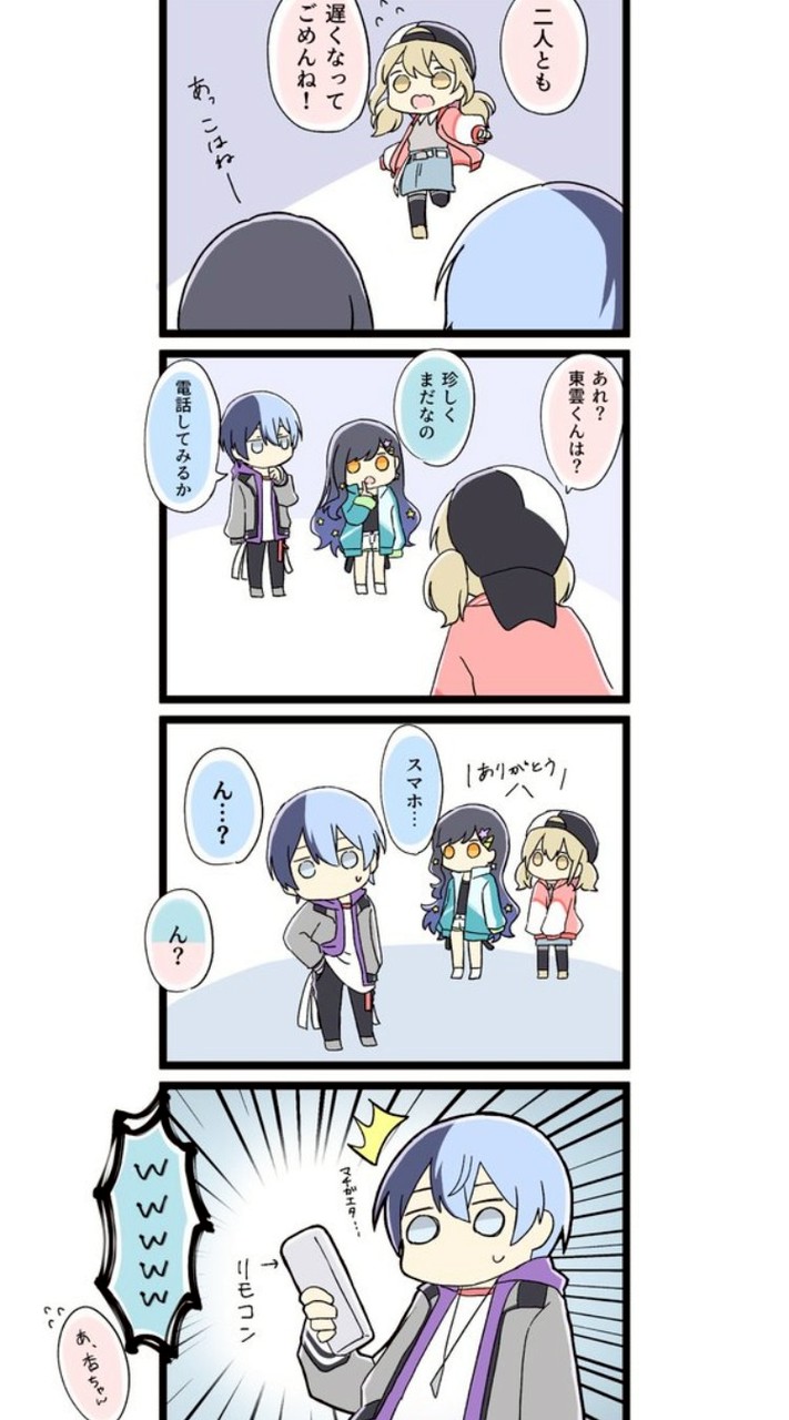 暴れ回らぬ者はｼ刑なぷゆハント……⁉️