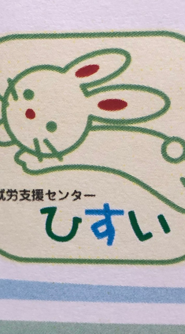 ひすい★連絡用