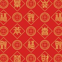 衰尾道人-發財團