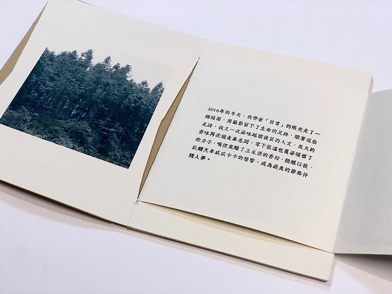做書？ 為什麼做書？ 想做出什麼樣的書？ 第一本自己的影像手工書，就從這裡開始。