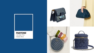 盤點PANTONE 2020年度色「經典藍」精品包、配件，雲朵包、相機包、口紅包都有