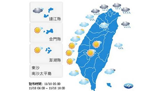 圖／中央氣象局