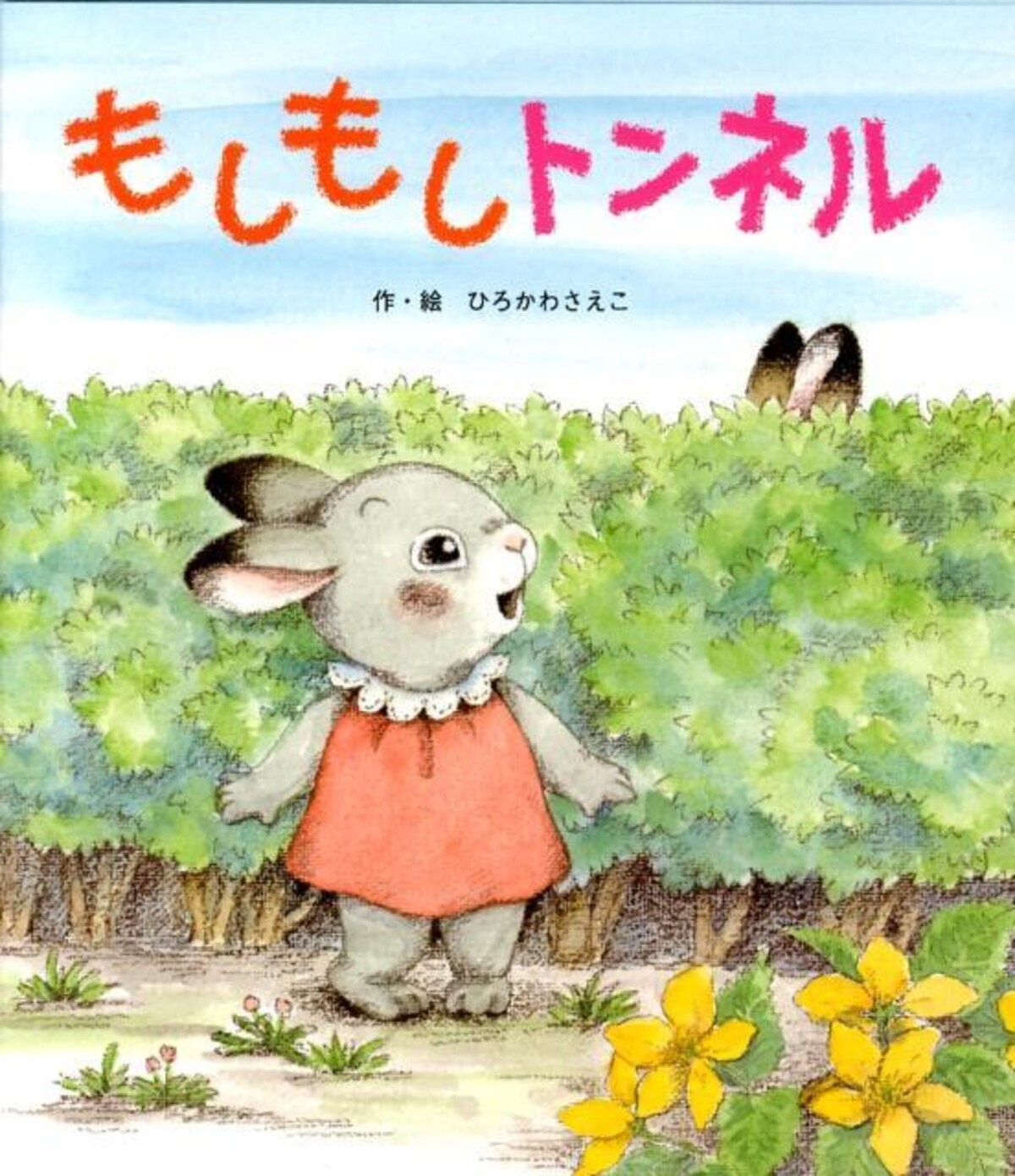 春生まれの女の子の名前 人気の漢字ベスト19