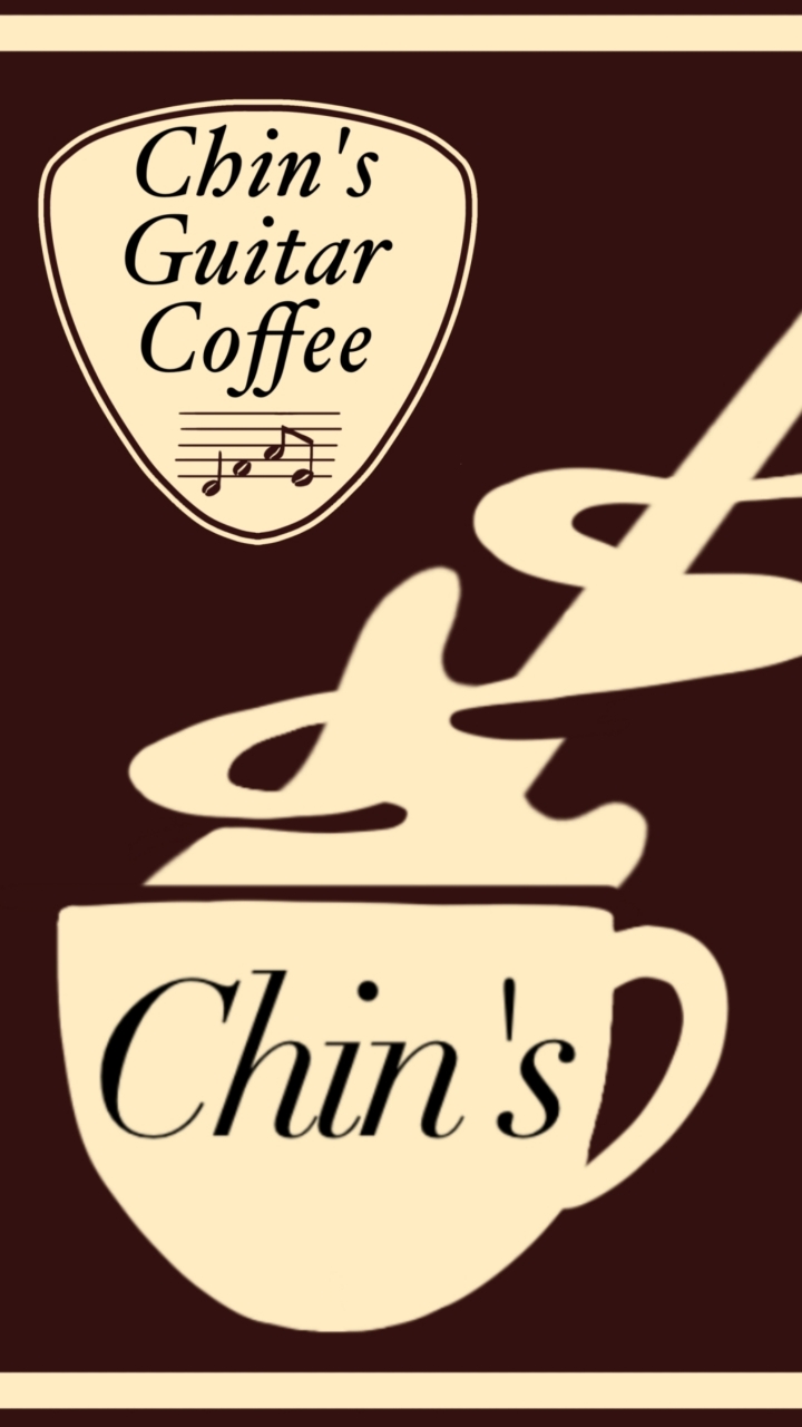 Chin's Guitar Coffee