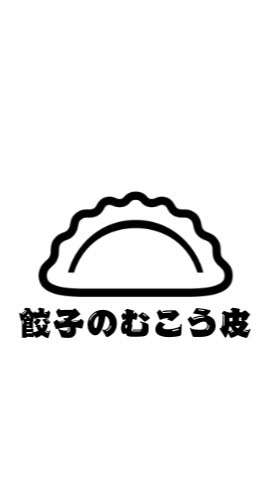 🍕オプチャ