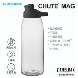 【CAMELBAK】1500ml Chute Mag 戶外運動水瓶 晶透白(CB1514101015)