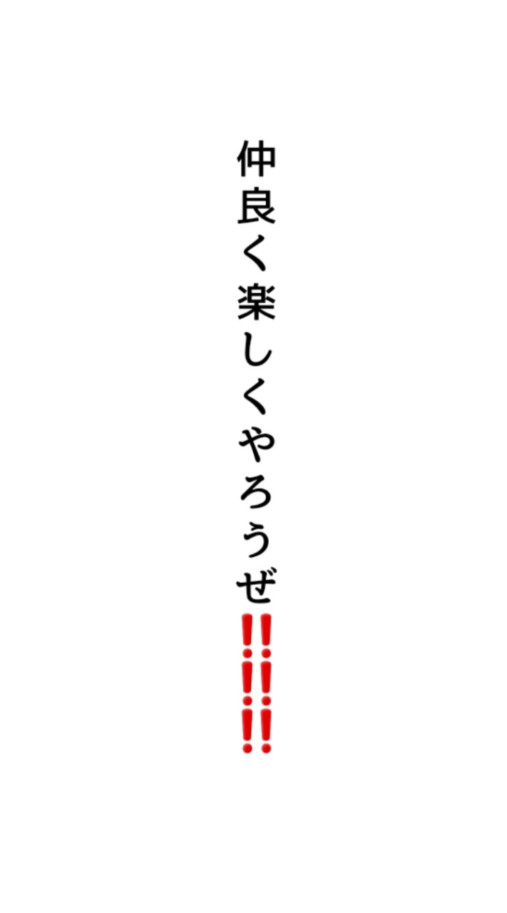 マッシュル‼️‼️‼️同顔・派生ありの緩也‼️‼️‼️🥰🥺