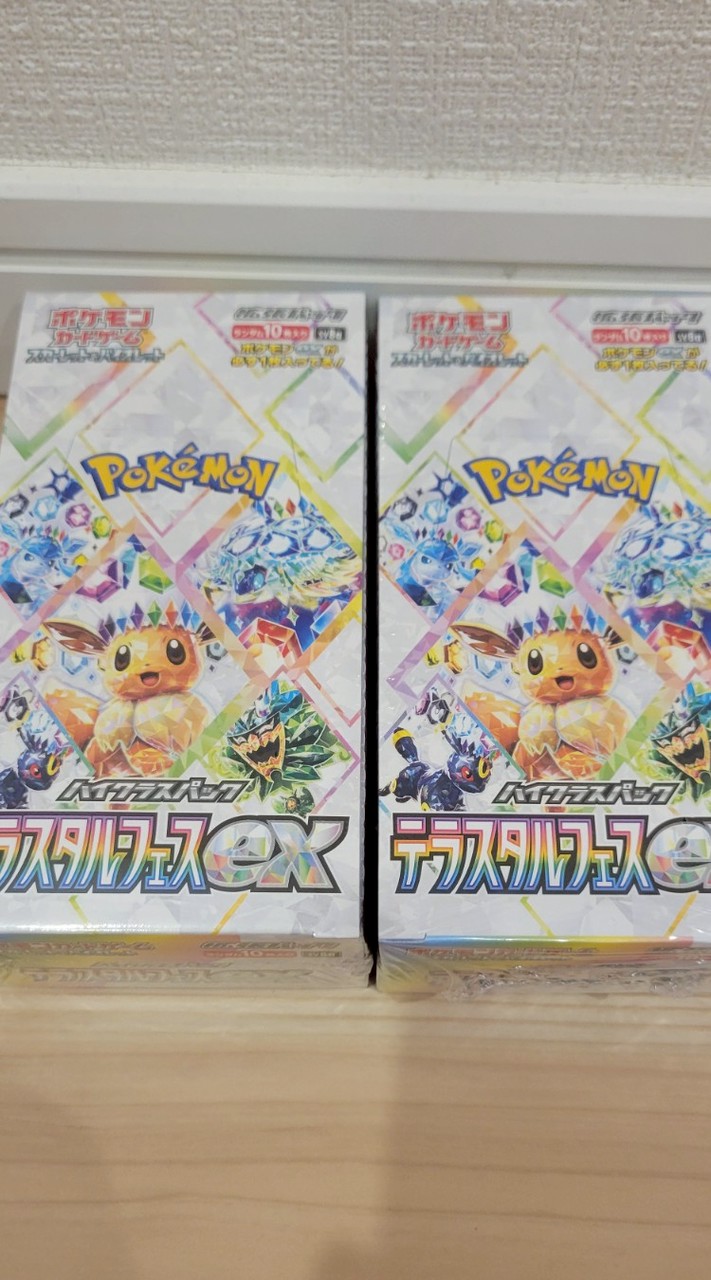 ポケカ静岡販売情報→県内全域