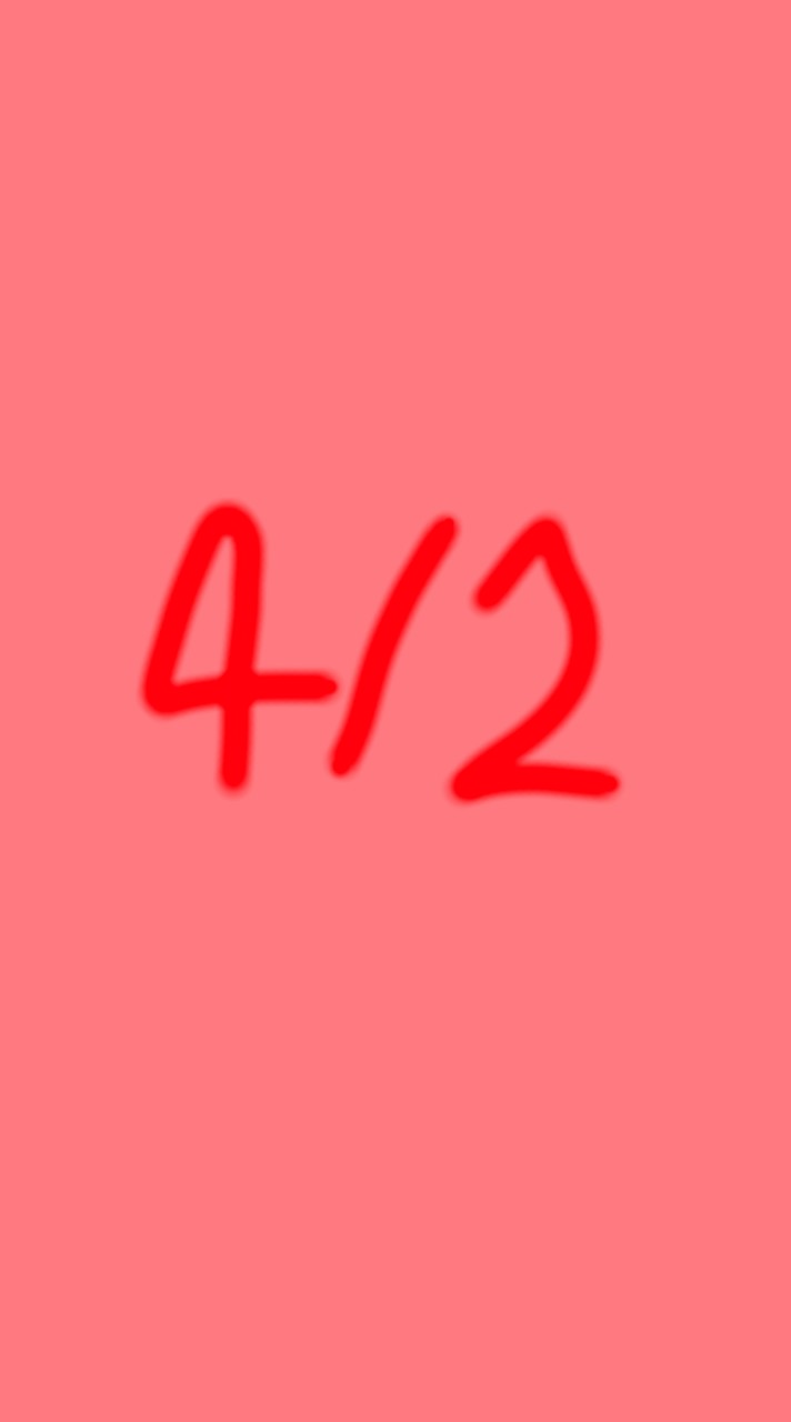 4/2เด็กๆคนอื่นห้ามเข้า