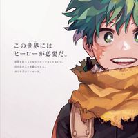 ヒロアカUR ランク・カスタム　エンジョイ鯖