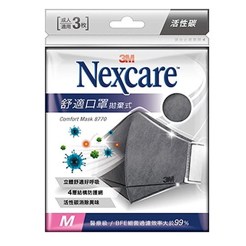 3M 舒適口罩拋棄式活性碳KA 3片包(M)【愛買】