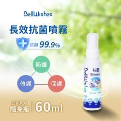 ◎◆抗菌99.9%，抗菌種多|◎◆PH值中性/無色無臭|◎◆一噴見效，形成長效保護膜品牌:無種類:噴霧適用範圍:居家環境是否有香味:無保存年限:2年使用方法:請依照包裝說明指示使用注意事項:請依照包裝