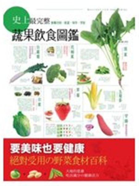 出版日期：2013-02-01 ISBN/ISSN：9789866041723