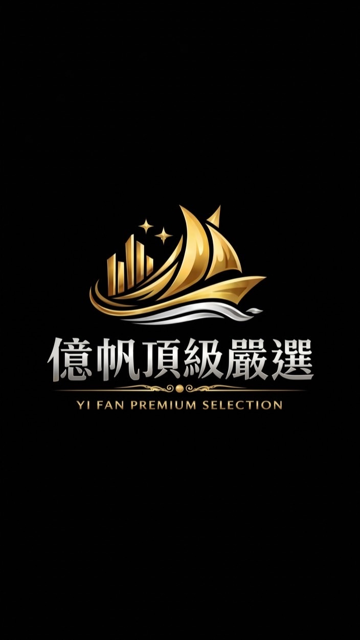 億帆活體冷凍水產群
