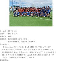 2024ぴっころ大会