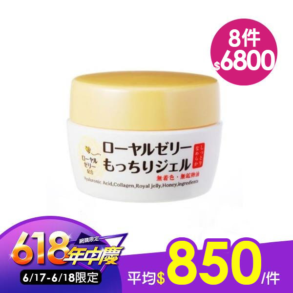 【配送地點】限本島。【配送方式】黑貓宅急便、7-11付款取貨(超商進貨材積限制內)【退換貨服務】提供7天猶豫期，商品須為全新狀態且完整包裝【注意事項】網路售出之商品，無法在全台實體門市提供退款、退換貨服務。若與實體門市價格不同時，請以網站公告為主。【要求延遲出貨】需自行負擔出貨時已無庫存之缺貨風險。