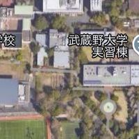 武蔵野大学2025