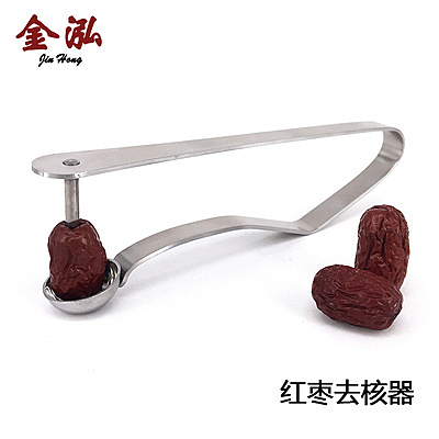 棗核去除器 L304不銹鋼紅棗去核器家用櫻桃水果分割切片器山楂挖籽 晶彩生活