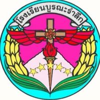 Ondemand x บูรณะรำลึก