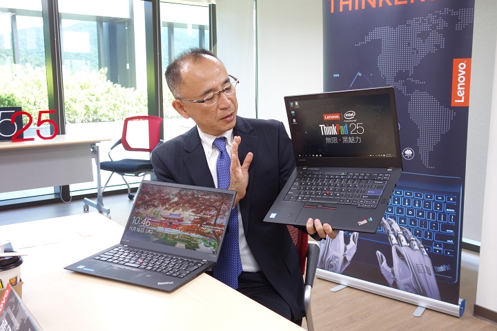 ThinkPad 25 周年！大和實驗室所長橫田聰一談 ThinkPad 的變與不變 