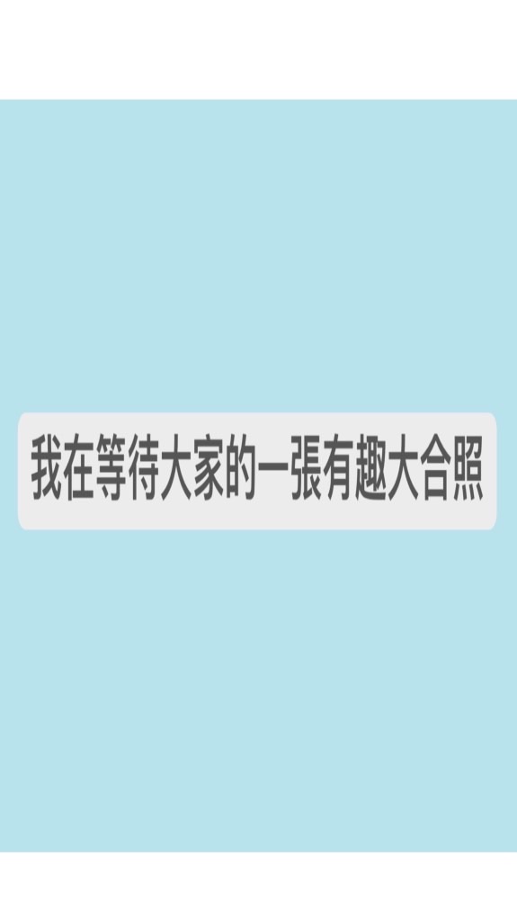 揪動嘛Day-想動的心，有人懂（運動同溫層）
